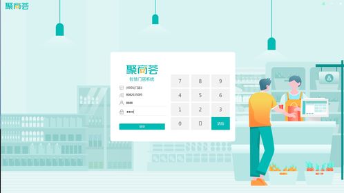 為什么南寧中小零售企業(yè)應(yīng)選擇SaaS管理軟件？