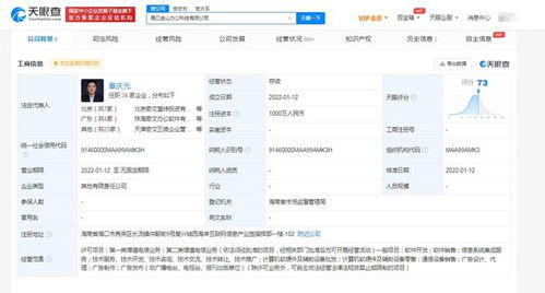 金山辦公在南寧成立軟件開發(fā)與銷售新公司，進(jìn)一步拓展華南市場布局
