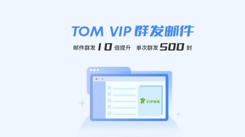 電子郵件營銷與郵件群發(fā)軟件 南寧辦公軟件開發(fā)與銷售的市場機(jī)遇